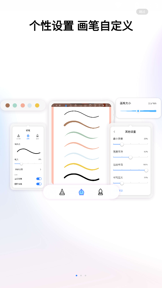 ǧ���ʼǵ���������Ѱ�v3.7.1 ���°��ͼ3