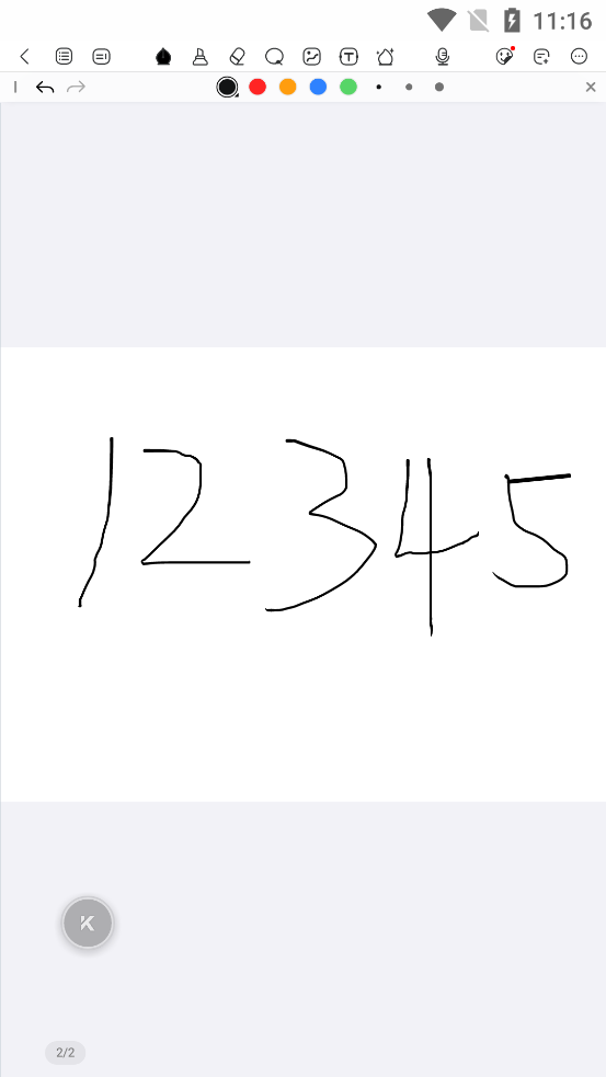 ǧ���ʼǵ���������Ѱ�v3.7.1 ���°��ͼ1