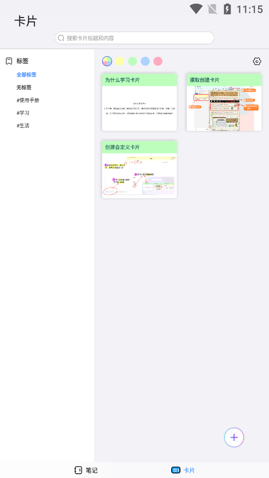 ǧ���ʼǵ���������Ѱ�v3.7.1 ���°��ͼ0