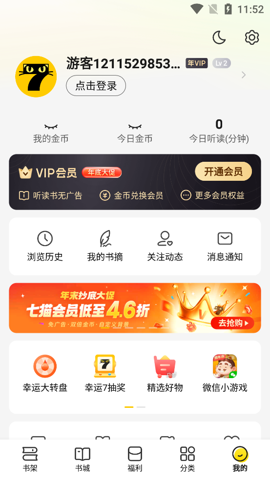 ��è���С˵��Ա��v7.96��ͼ7