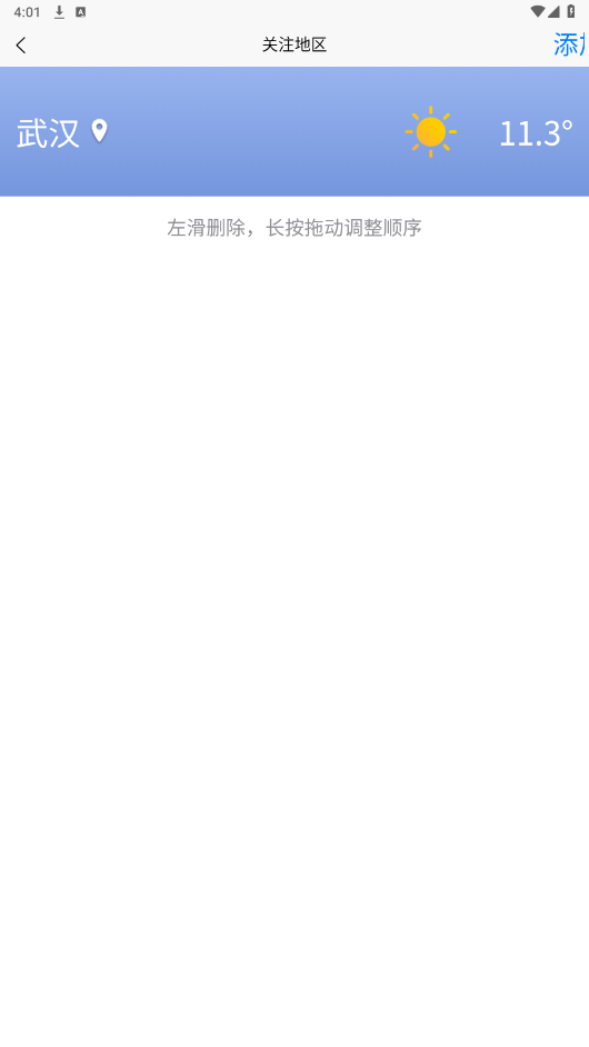 ��������app��ͼ1