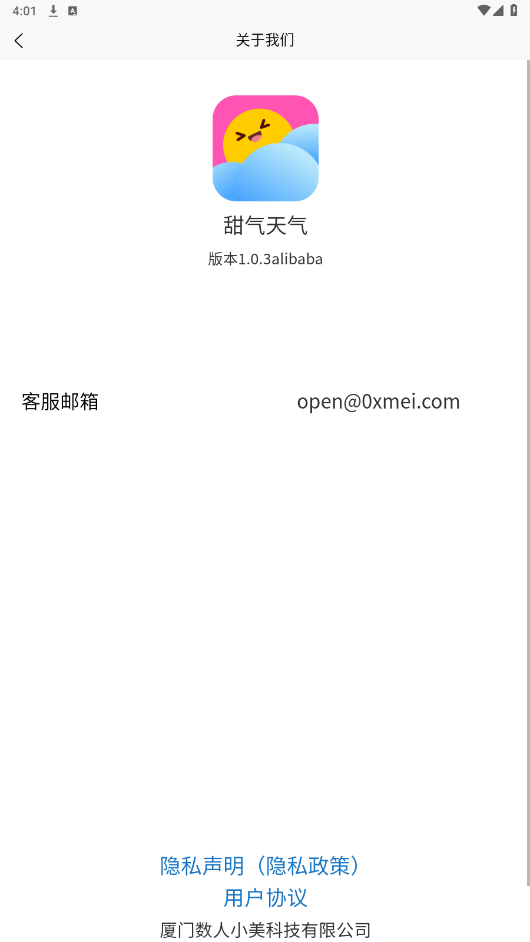 ��������app��ͼ2