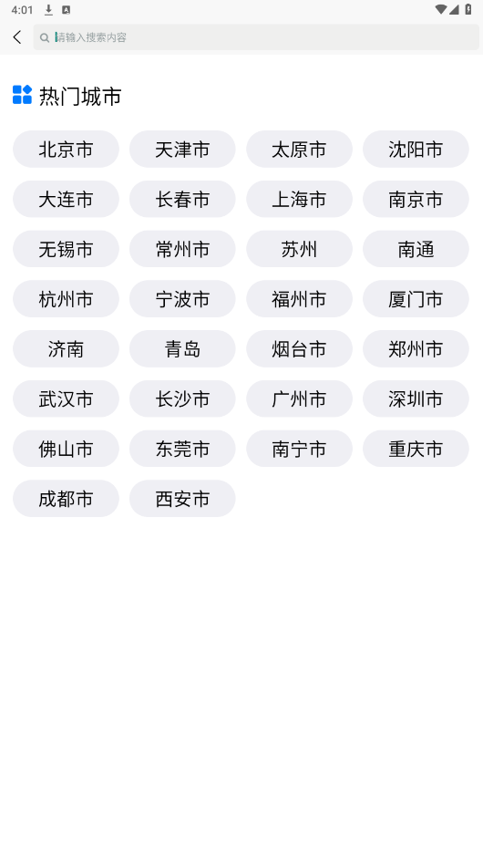 ��������app��ͼ0
