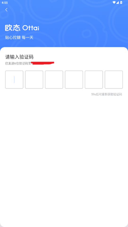 ŷ̬����appv1.7.1 ���°��ͼ0