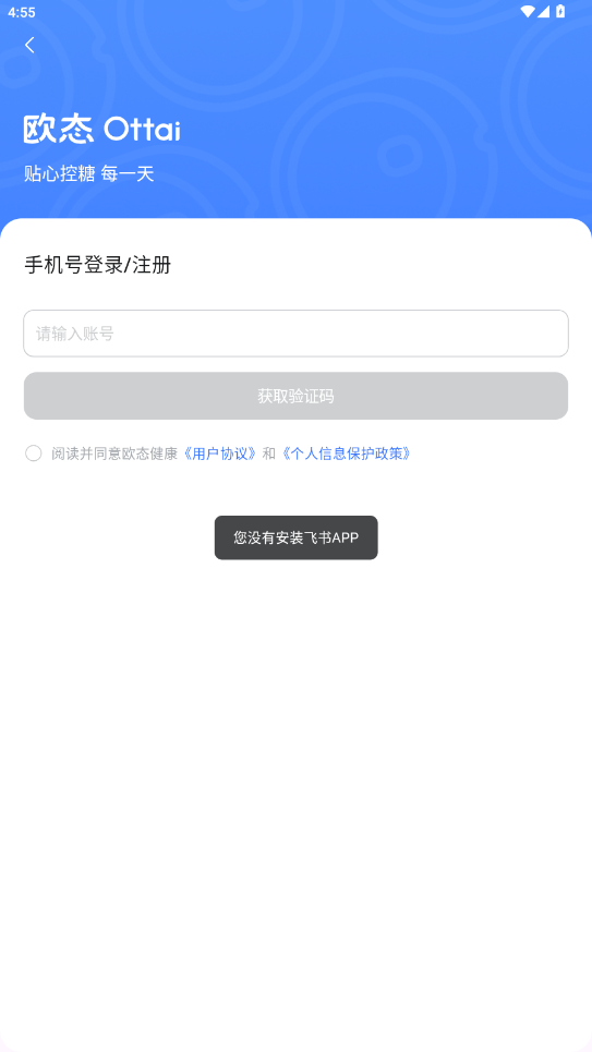 ŷ̬����appv1.7.1 ���°��ͼ1