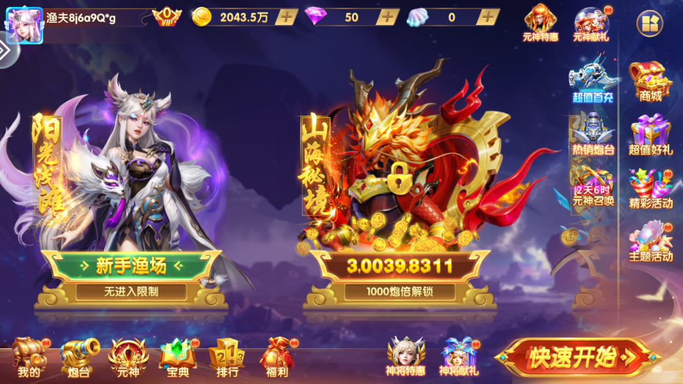 ���鲶��2026���°�v3.15.0 �ٷ����ͼ0