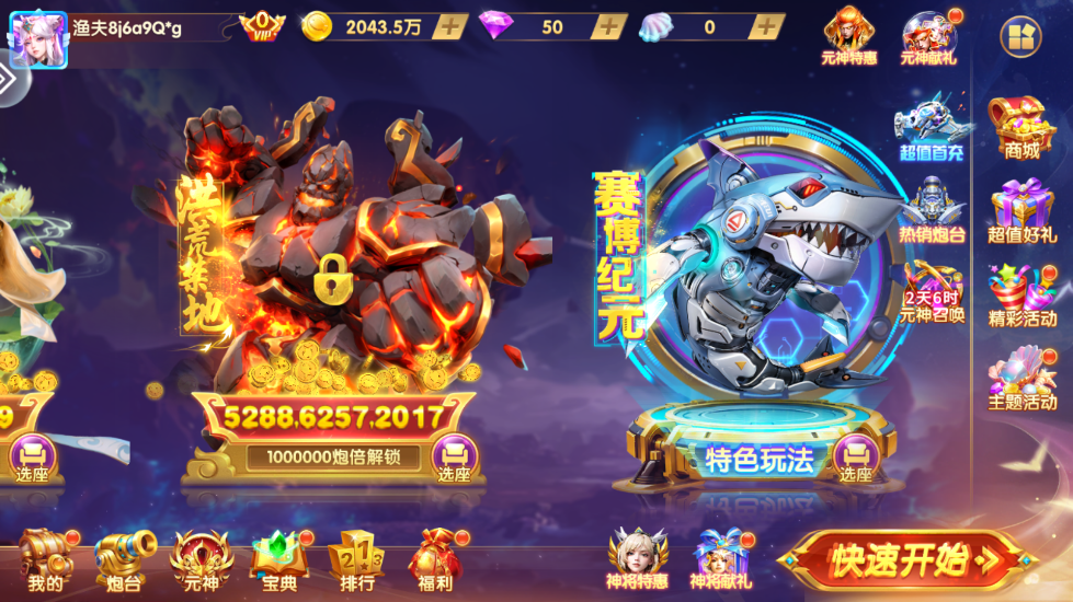 ���鲶��2026���°�v3.15.0 �ٷ����ͼ2