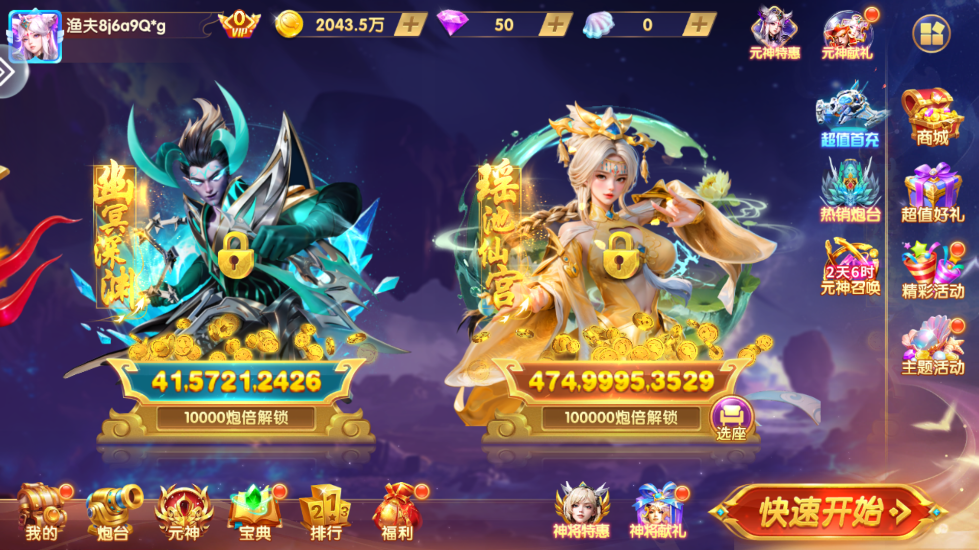 ���鲶��2026���°�v3.15.0 �ٷ����ͼ1