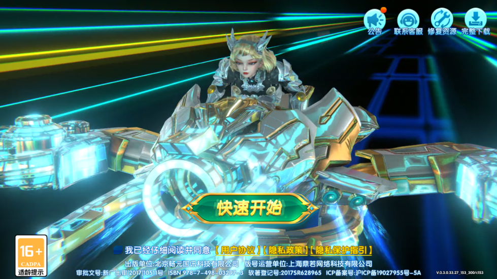 ���鲶��2026���°�v3.15.0 �ٷ����ͼ3