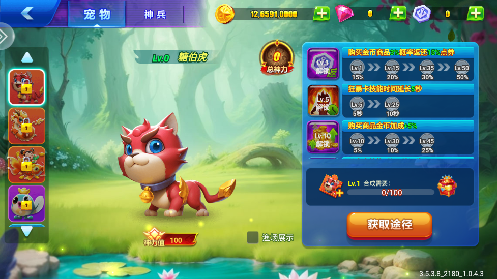 ���沶��2�߱����ͼ2