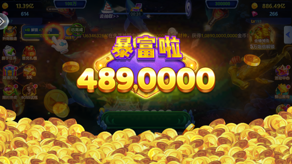 ���沶��2�߱����ͼ3