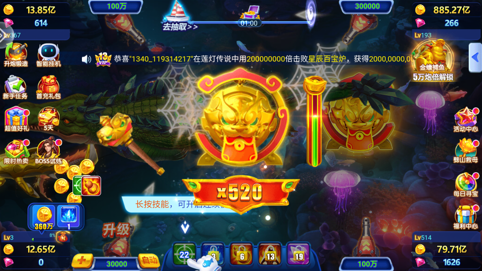 ���沶��2�߱����ͼ4