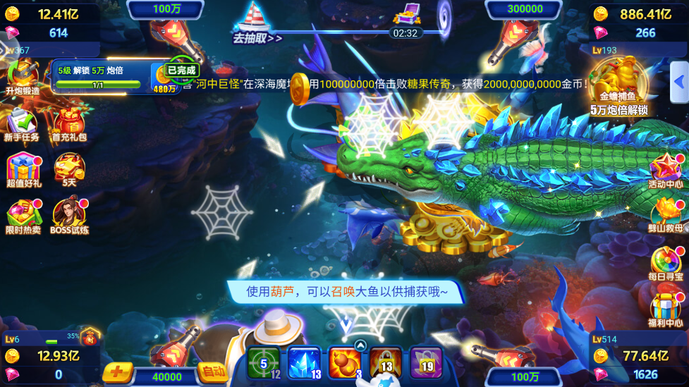 ���沶��2�߱����ͼ7