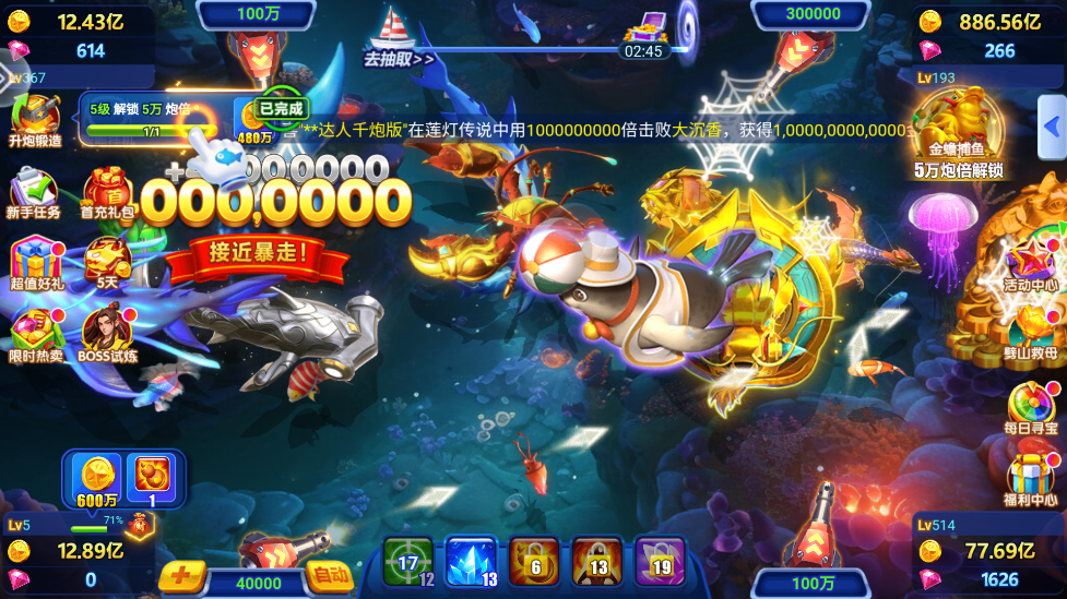 ���沶��2�߱����ͼ5
