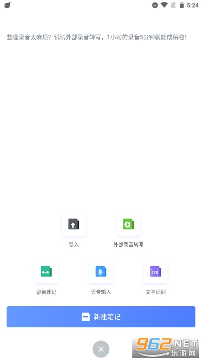 Ѷ�����appv8.6.1463 ���°��ͼ0
