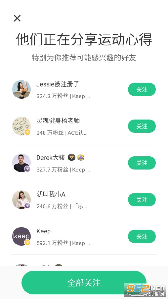Keep����app��ͼ2