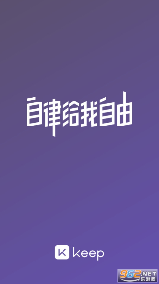 Keep����app��ͼ6