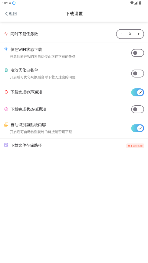 ����������app���°�1.1.1��ͼ0