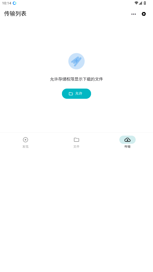 ����������app���°�1.1.1��ͼ1