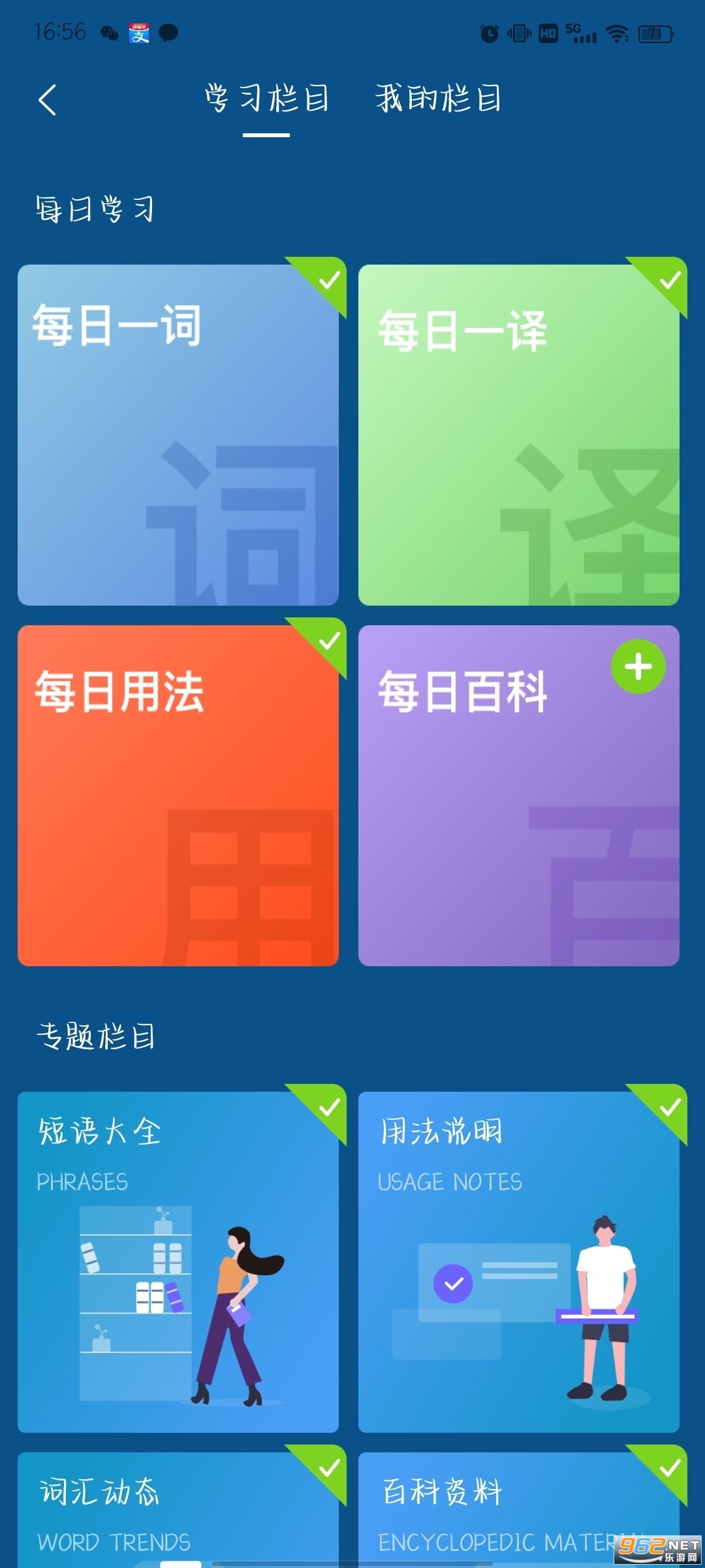 ��ţ��Ӣ��˫���ʵ�ڶ����ֻ����ͼ1