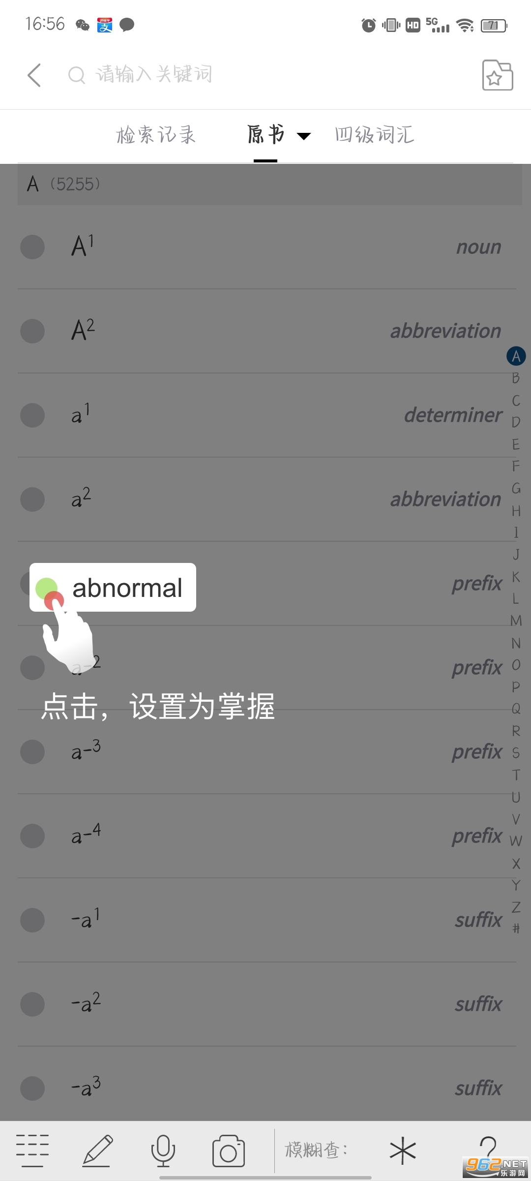 ��ţ��Ӣ��˫���ʵ�ڶ����ֻ����ͼ6