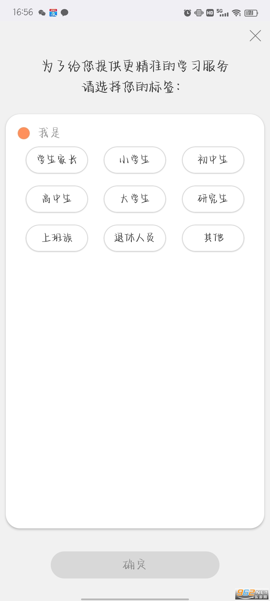 ��ţ��Ӣ��˫���ʵ�ڶ����ֻ����ͼ7