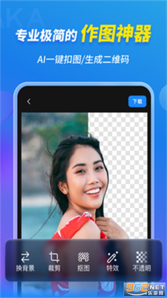 maka设计app手机版截图2