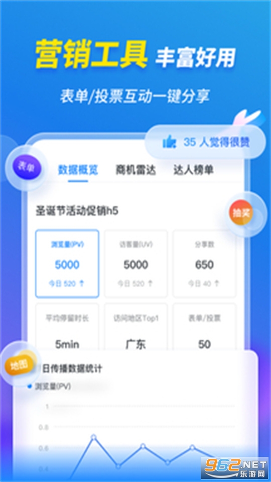 maka设计app手机版截图1