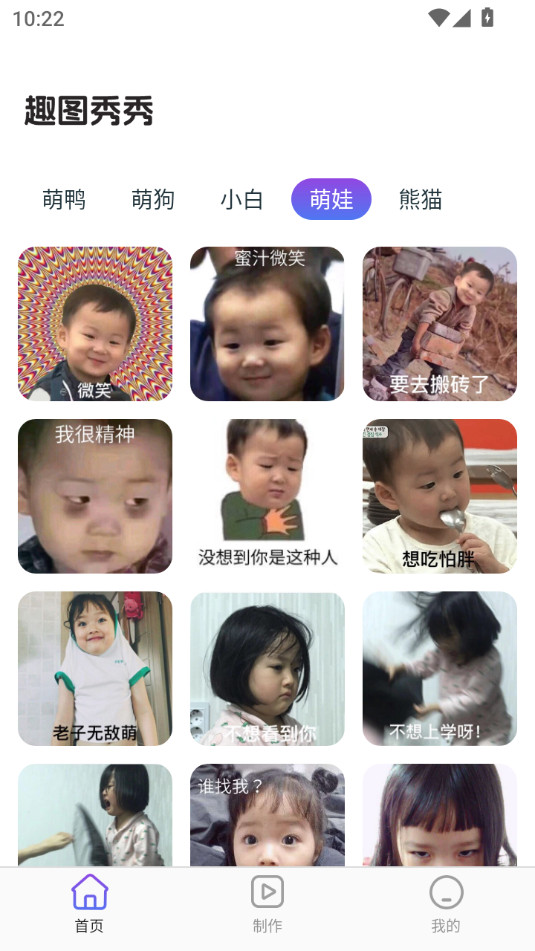 Ȥͼ����app����v1.0.2 ��Ѱ��ͼ0