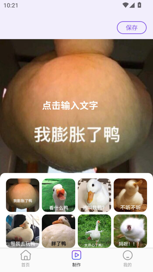 Ȥͼ����app����v1.0.2 ��Ѱ��ͼ2