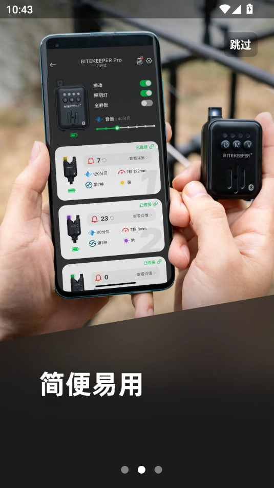 bitekeeper���㱨������ͼ6