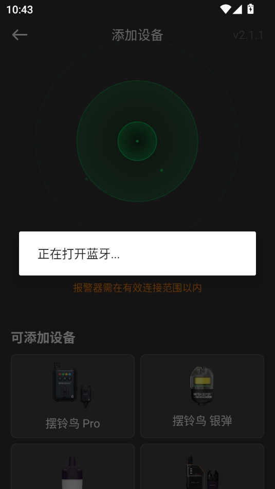 bitekeeper���㱨������ͼ1