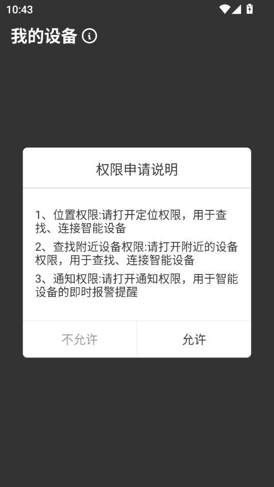 bitekeeper���㱨������ͼ5