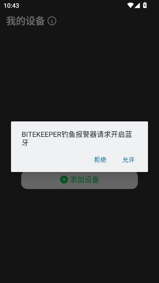 bitekeeper���㱨������ͼ3