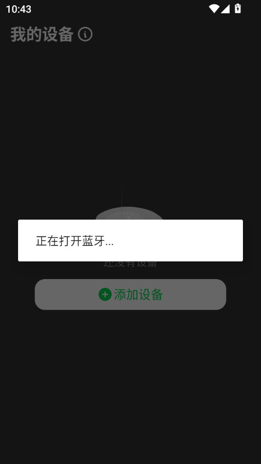 bitekeeper���㱨������ͼ4
