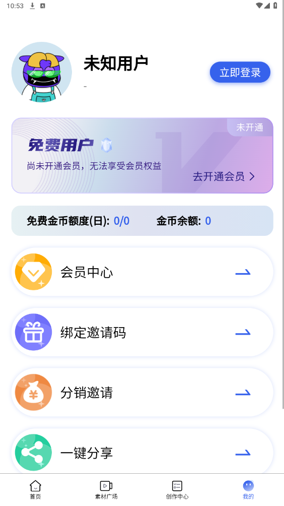 ýС��appv1.8.2 ���°��ͼ4