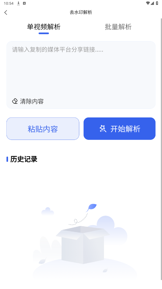 ýС��appv1.8.2 ���°��ͼ1
