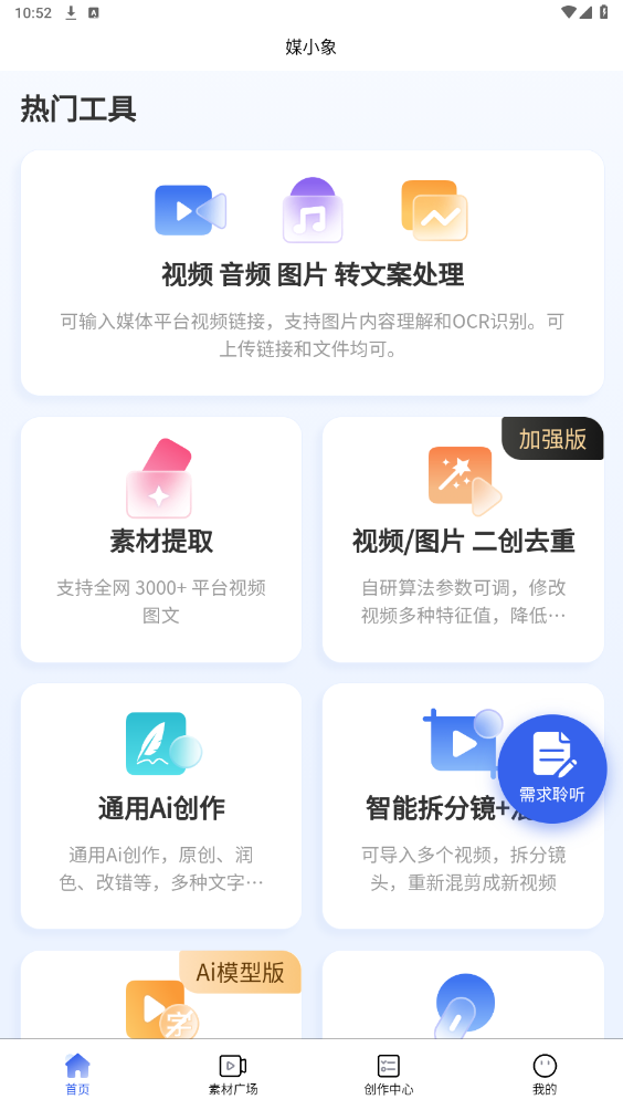 ýС��appv1.8.2 ���°��ͼ5