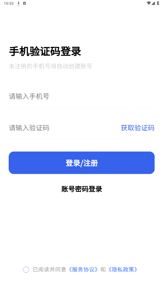 ýС��appv1.8.2 ���°��ͼ3