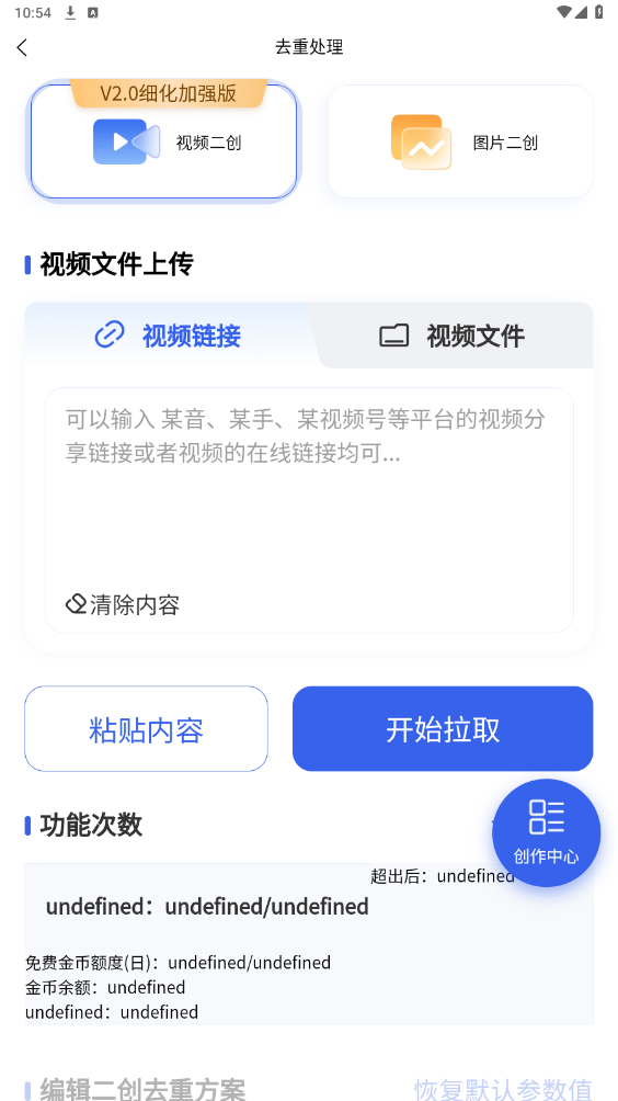 ýС��appv1.8.2 ���°��ͼ0