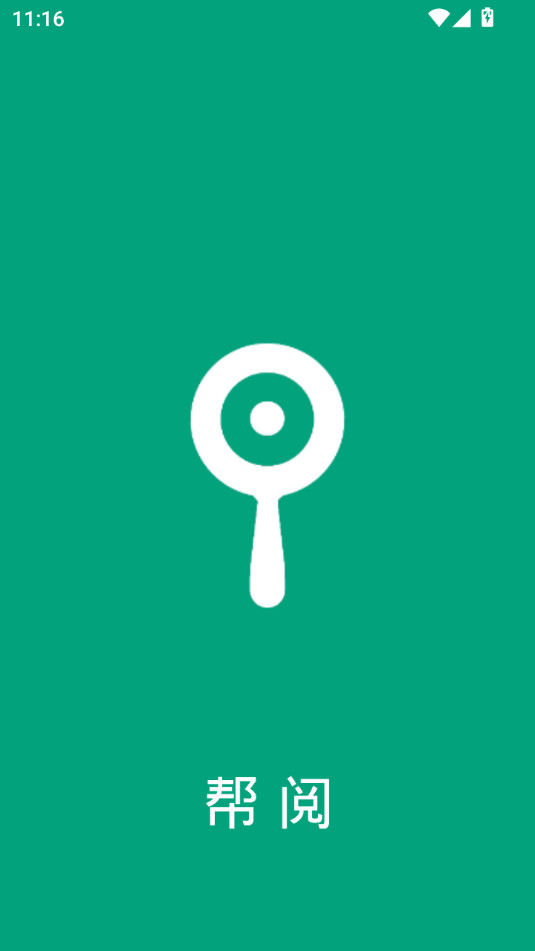 ���Ĺٷ���v1.1.0��ͼ2
