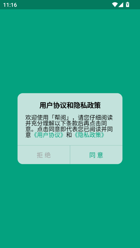 ���Ĺٷ���v1.1.0��ͼ3