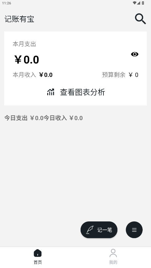 �����б�appv1.5.0 ���°��ͼ5