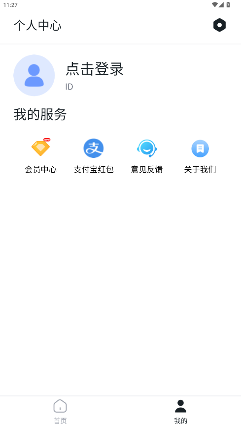 �����б�appv1.5.0 ���°��ͼ4