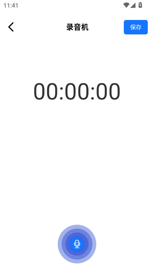 С����¼����v1.0.0.0��ͼ2