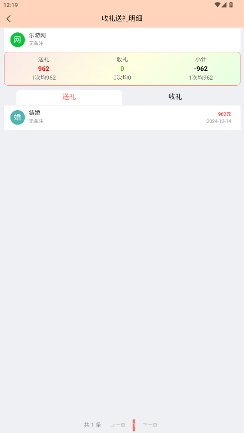 ������appv4.2 ���°��ͼ0