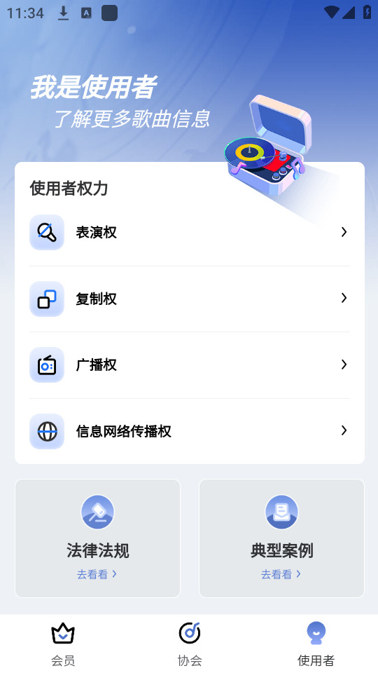 ����Э�ٷ����°�v2.4.9��ͼ3