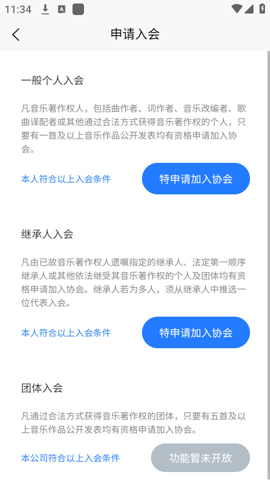 ����Э�ٷ����°�v2.4.9��ͼ4