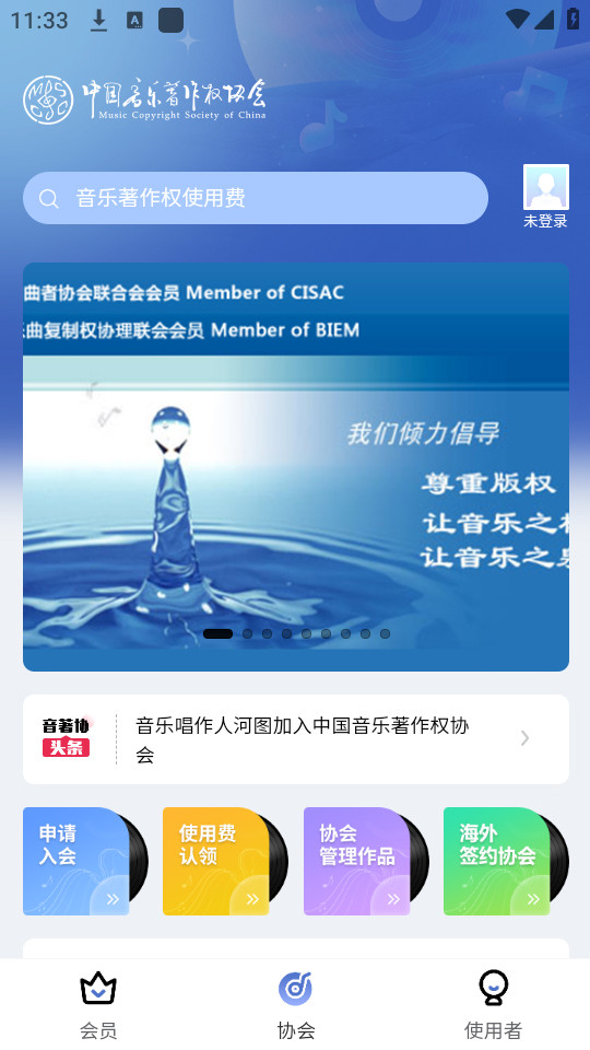 ����Э�ٷ����°�v2.4.9��ͼ0