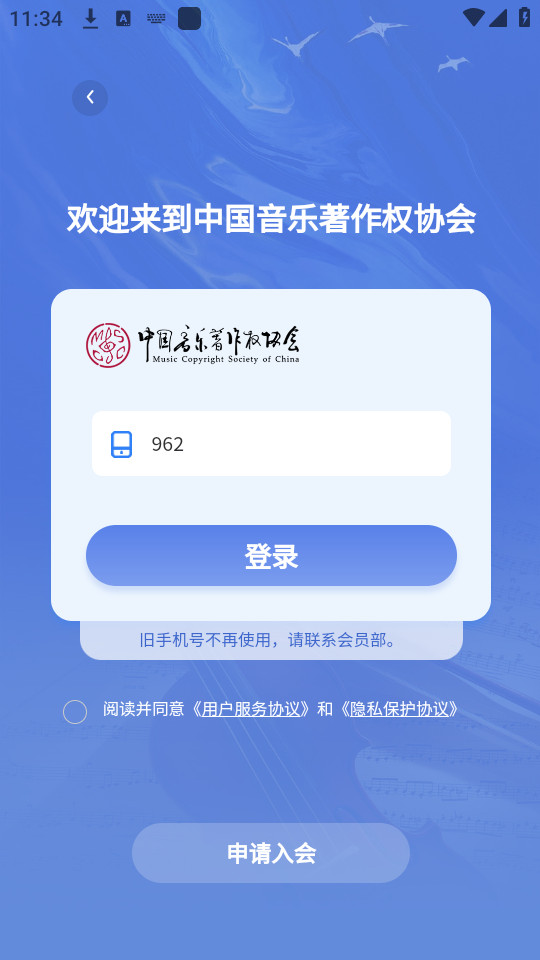 ����Э�ٷ����°�v2.4.9��ͼ5